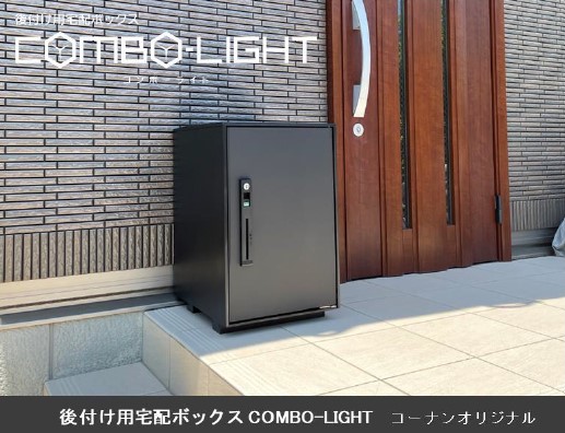 Panasonic　コンボライト　ＣＴＮＲ６０２０ＲＢＫＮ