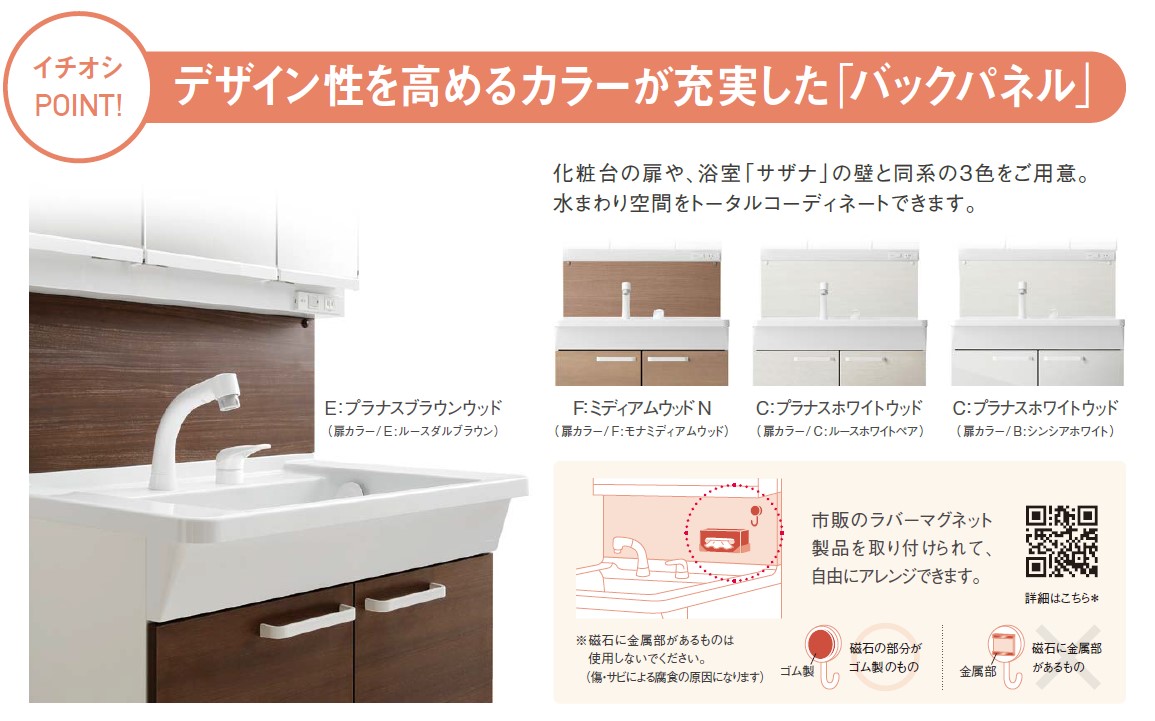 TOTO 洗面化粧台 KC 間口75cm 3面鏡片引出 プラナスホワイトウッド×ルースホワイトペア