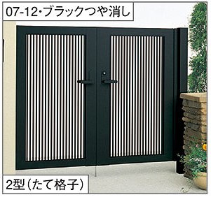 コーナンおすすめ　ジョイ門扉　2型(縦格子）　08-10両開き