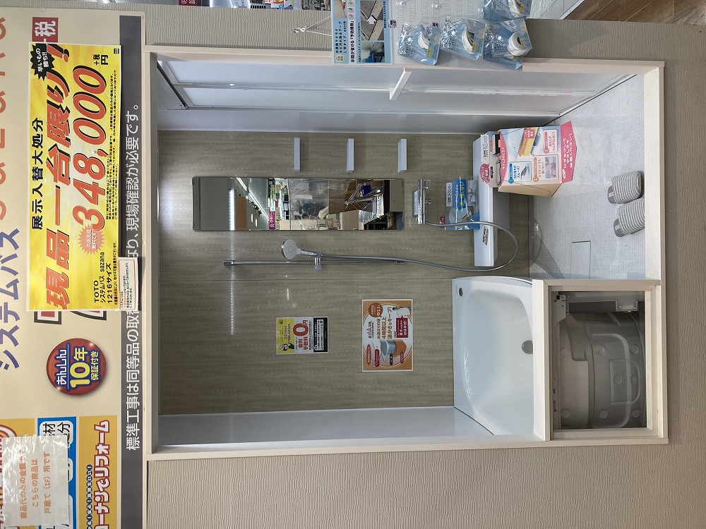 【展示品】東淀川菅原店　サザナ