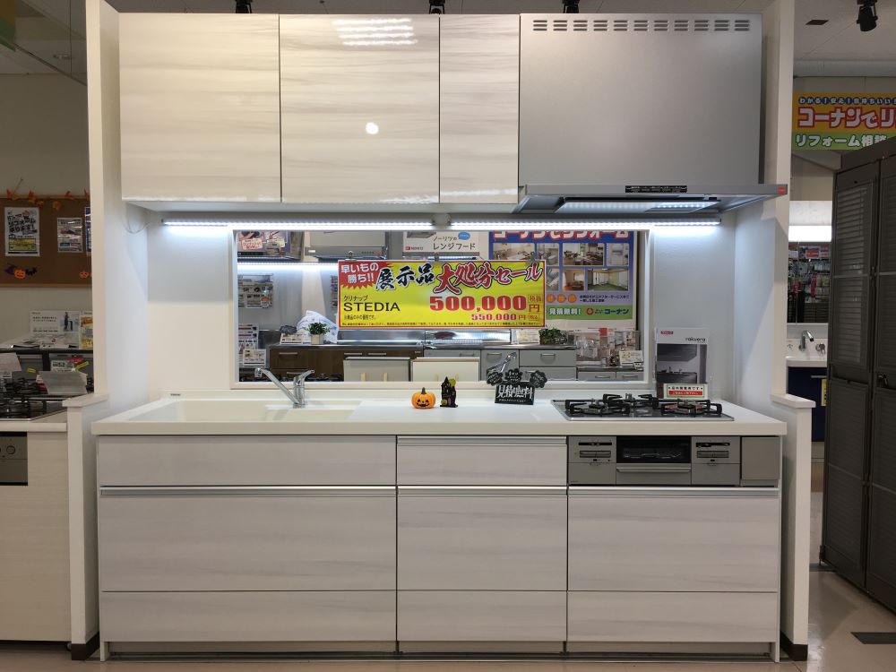 【展示品】千里山田店　STEDIA