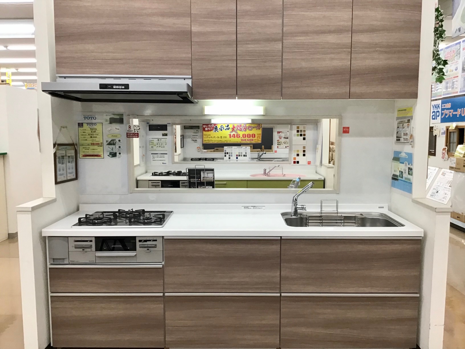 【展示品】市川原木店　mitte
