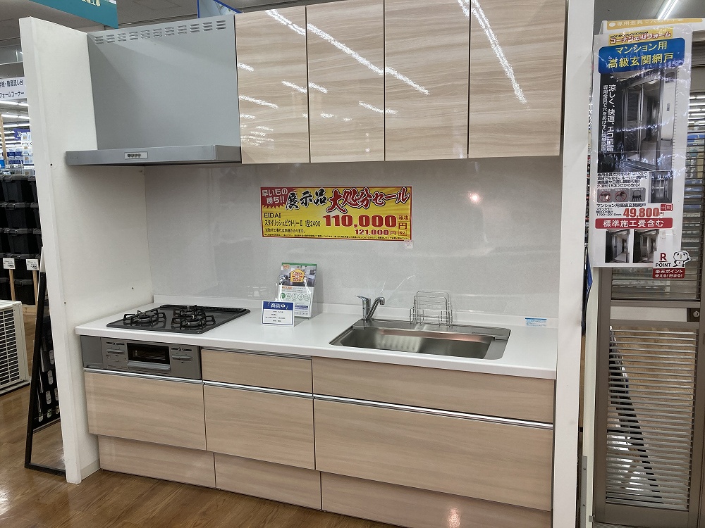 【展示品】吉川栄町店　StylishVictory