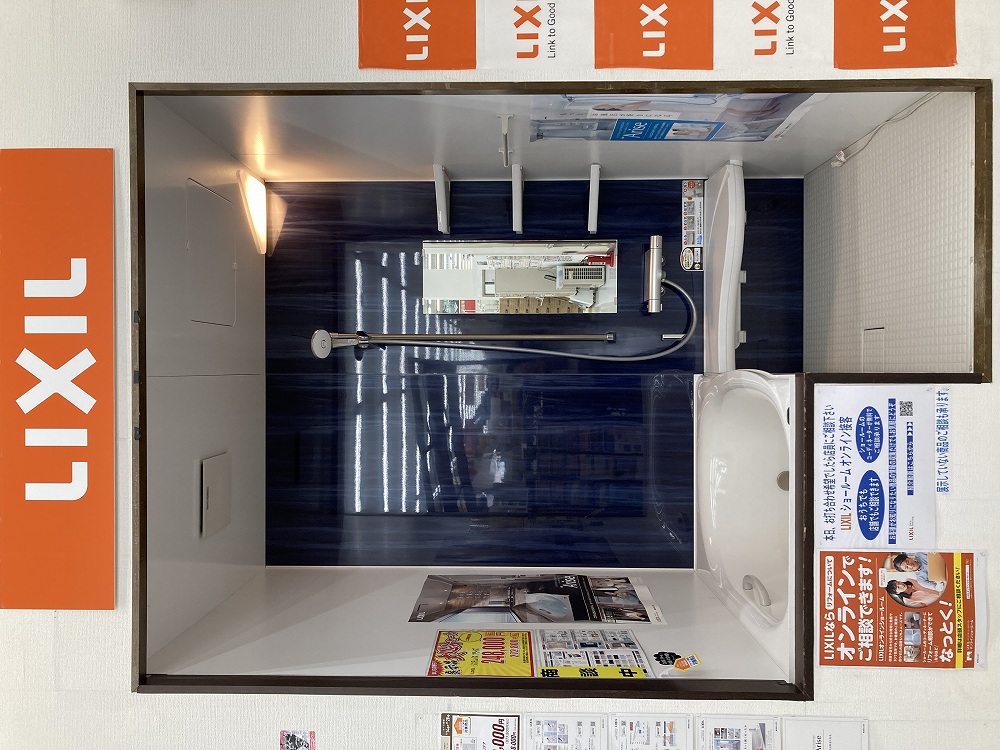 【展示品】保土ヶ谷星川店　アライズ　スタンダード