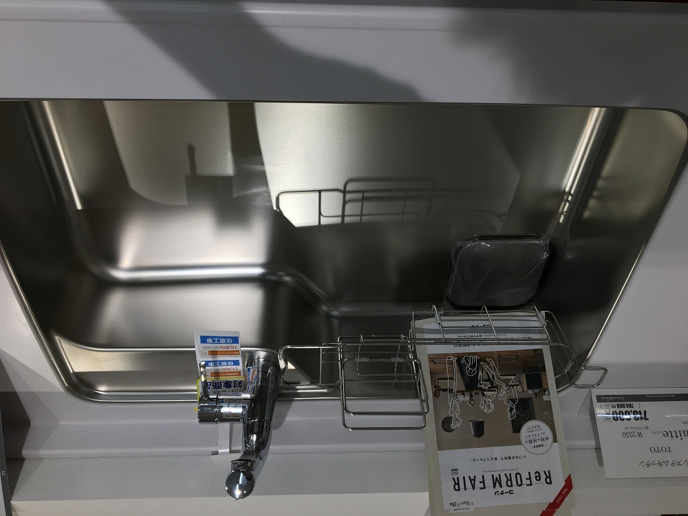 展示品】小牧店 mitte ｜ コーナンリフォームサイト