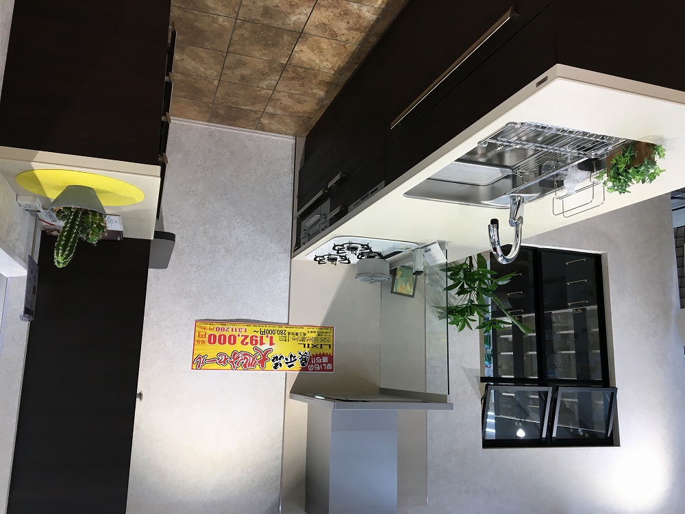 【展示品】小牧店　リシェル