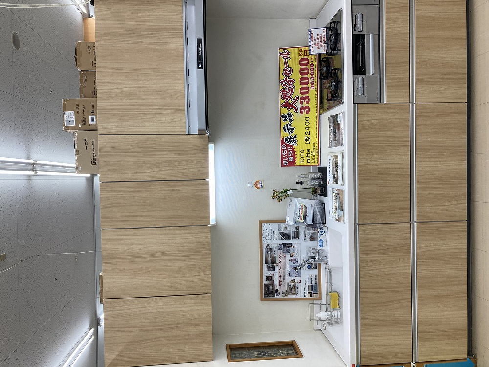【展示品】港北C南店　mitte