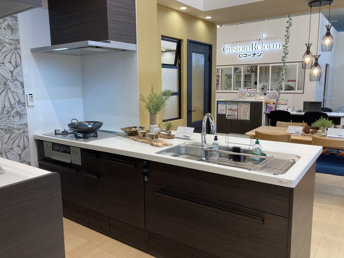 【展示品】堺高須店　リシェル