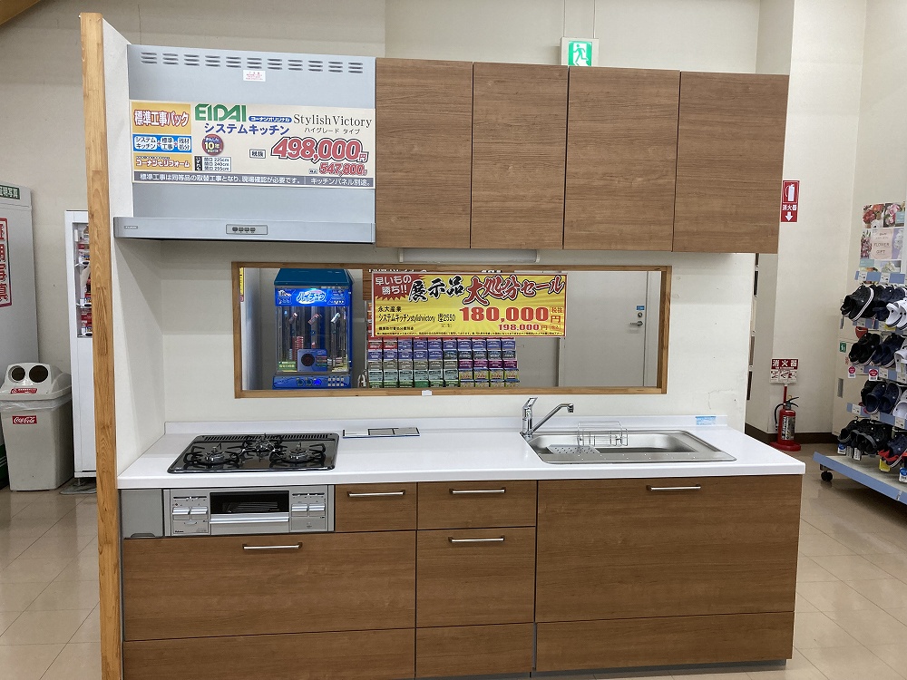 【展示品】相模原小山店　StylishVictory