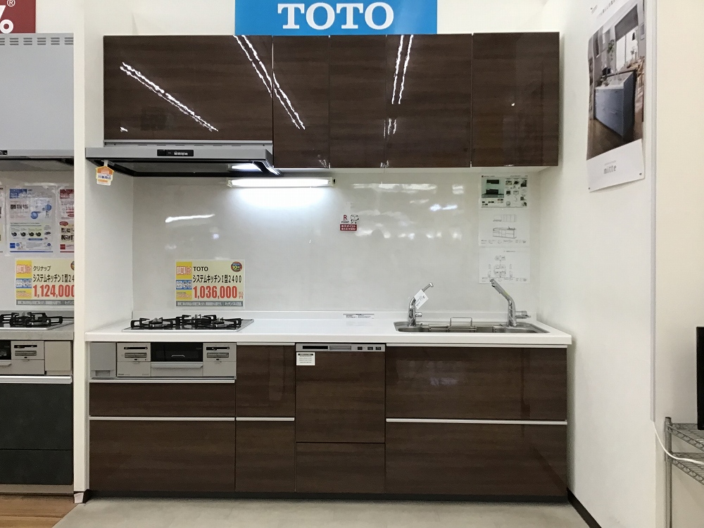 【展示品】鎌倉大船店　mitte