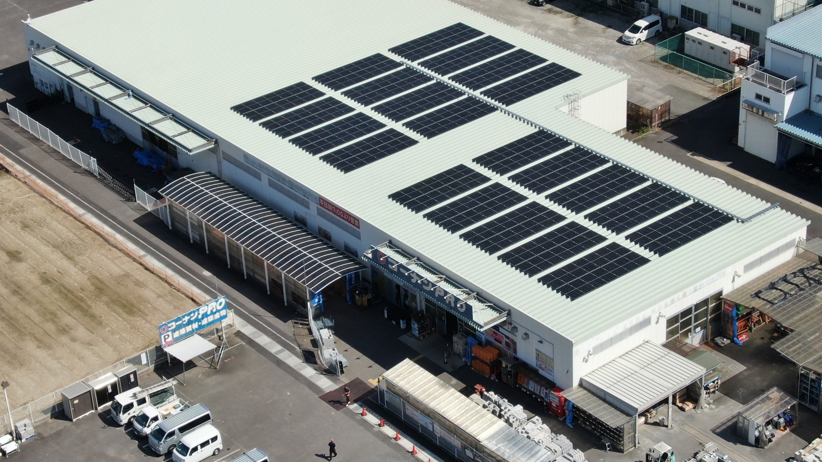 【PRO一宮店】（愛知県）