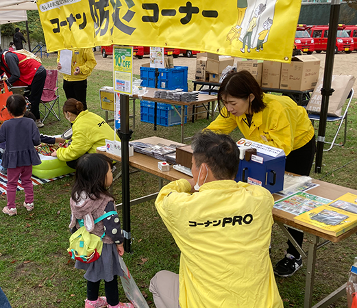 はびきの防災運動会