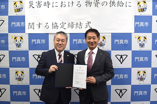 2026年1月 大阪府門真市