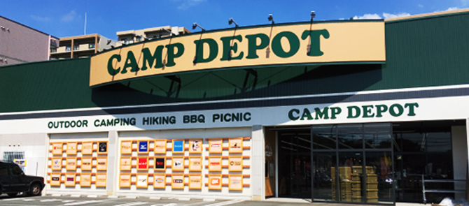 CAMP DEPOT