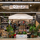 採用イベント
