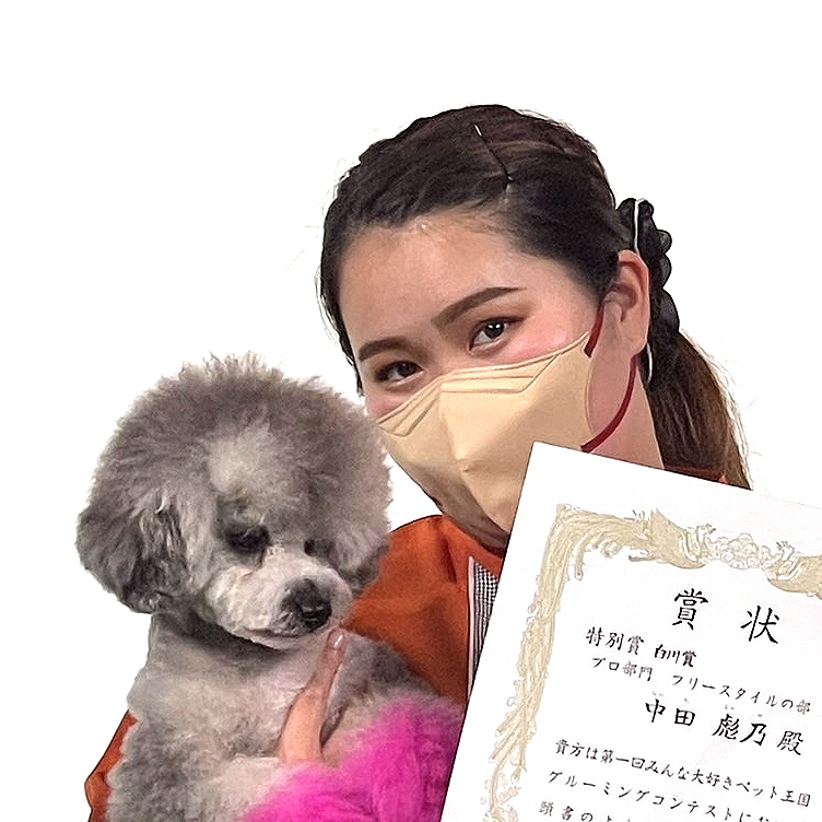 中田　彪乃さん