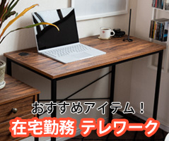 コーナン公式サイト コーナン公式サイト