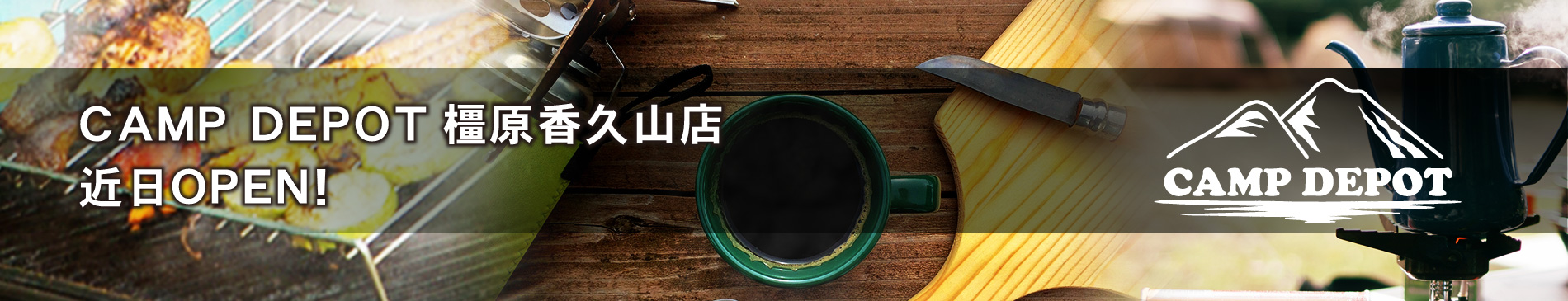 コーナン公式サイト コーナン公式サイト