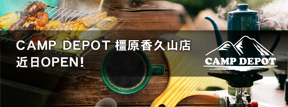 コーナン公式サイト コーナン公式サイト