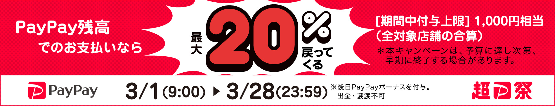 コーナン公式サイト コーナン公式サイト