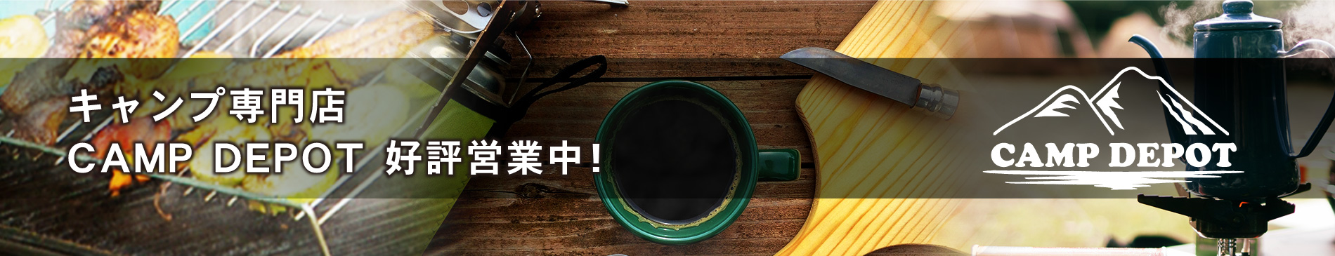 コーナン公式サイト コーナン公式サイト