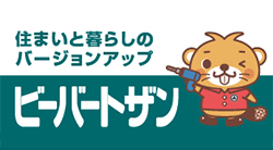 コーナン公式サイト コーナン公式サイト