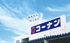 もっともっと