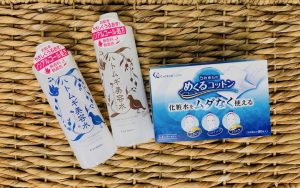 暑い夏、頑張ったカラダにご褒美を♪秋に備えるカラダケア対策