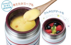 秋のピクニックに最適！スープジャーであったかスープランチを楽しもう♪