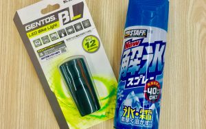 凍結防止・雪対策をお忘れなく！事前の備えが大切です。