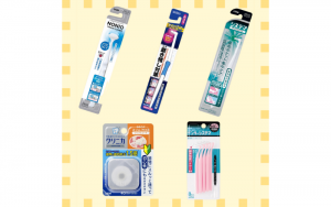 新年は歯ブラシ買い替えのタイミング！オーラルケアには自分フィットの歯ブラシや舌クリーナーを！