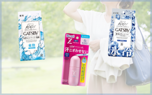 暑さ対策グッズをご紹介！汗のニオイを気にせず快適に過ごしませんか？
