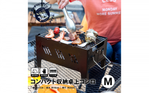 家族でBBQ！お庭でもキャンプでも手軽に使える卓上コンロやアウトドアグッズをご紹介