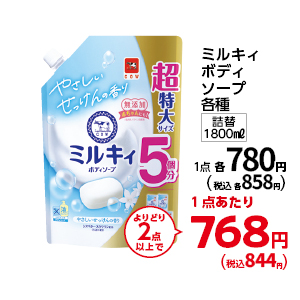商品12