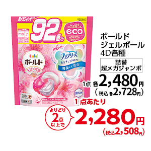 商品3