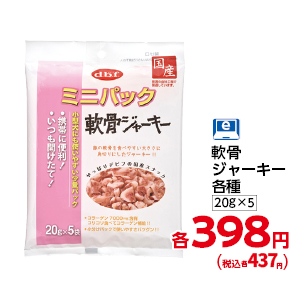 商品28