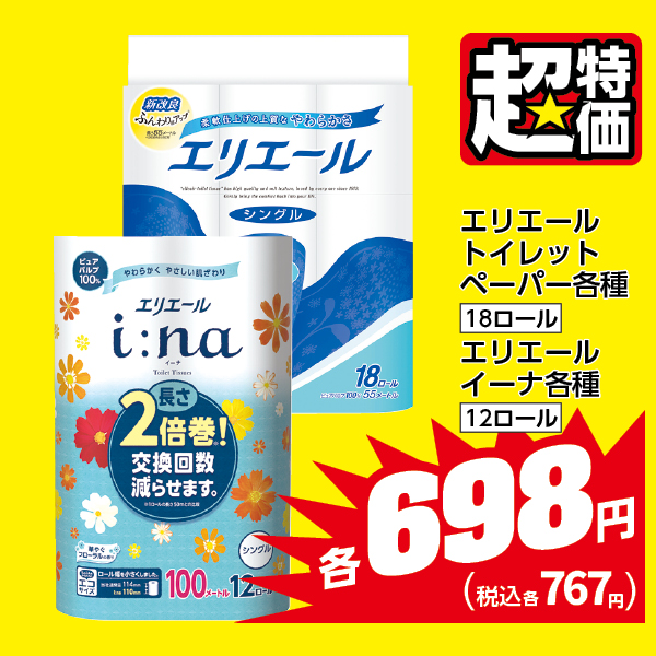 商品1