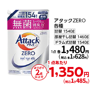 商品3