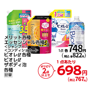 商品6