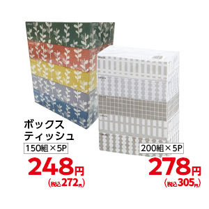商品7