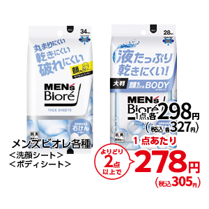 商品8