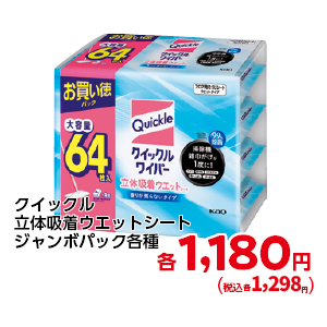 商品9