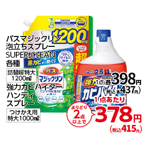 商品11