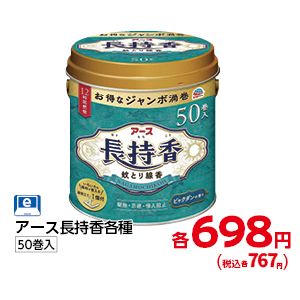 商品12