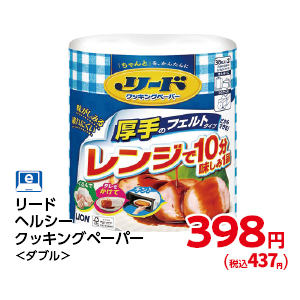 商品14