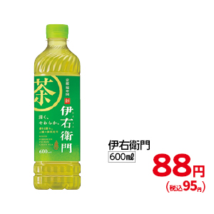 商品17