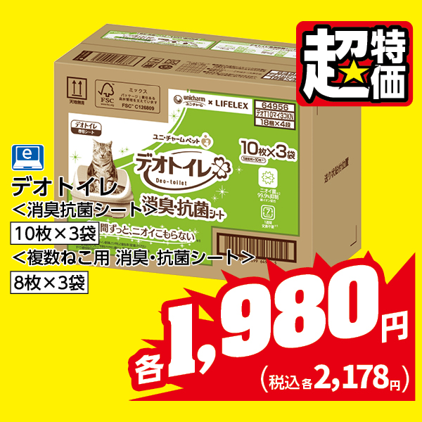 商品22