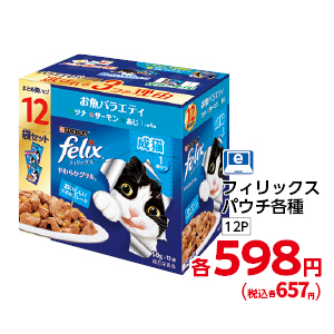 商品23