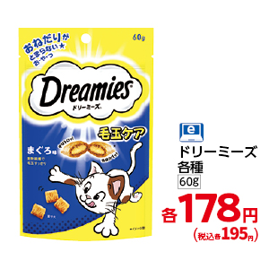 商品25