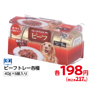 商品27